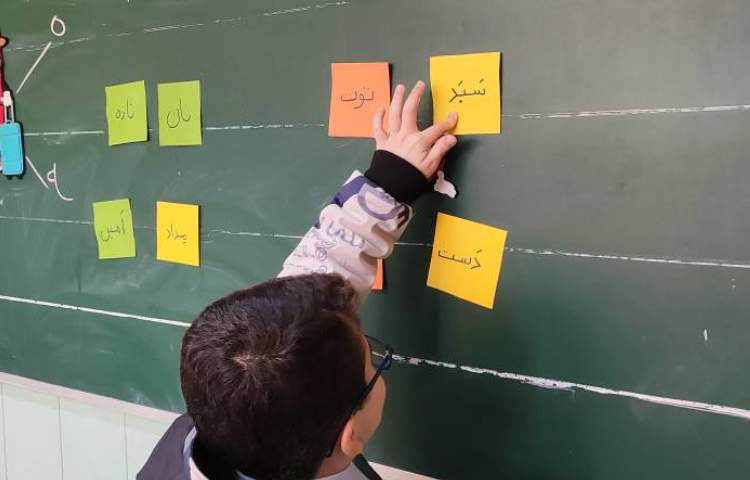 فعالیت فارسی دوستی 5