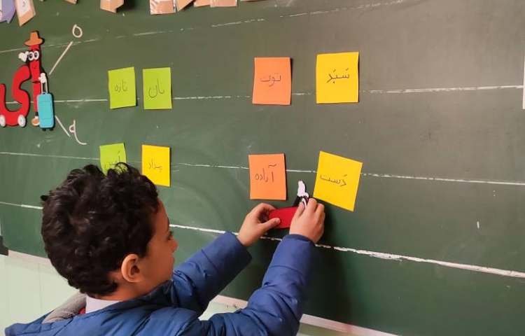 فعالیت فارسی دوستی