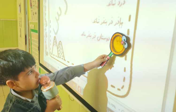 فعالیت فارسی : روانخوانی ذره بینی