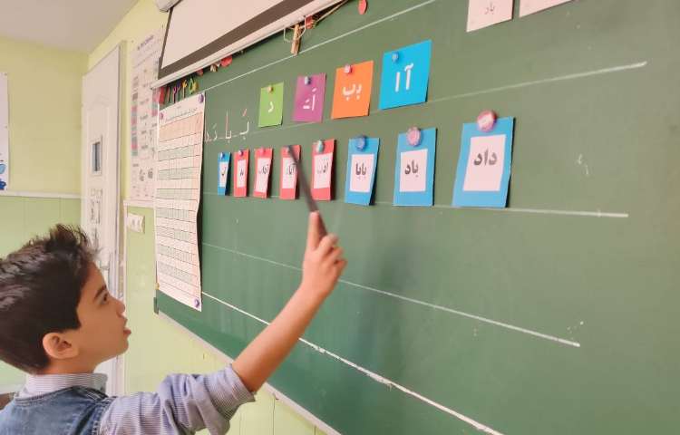 فعالیت فارسی روانخوانی کلمات 2