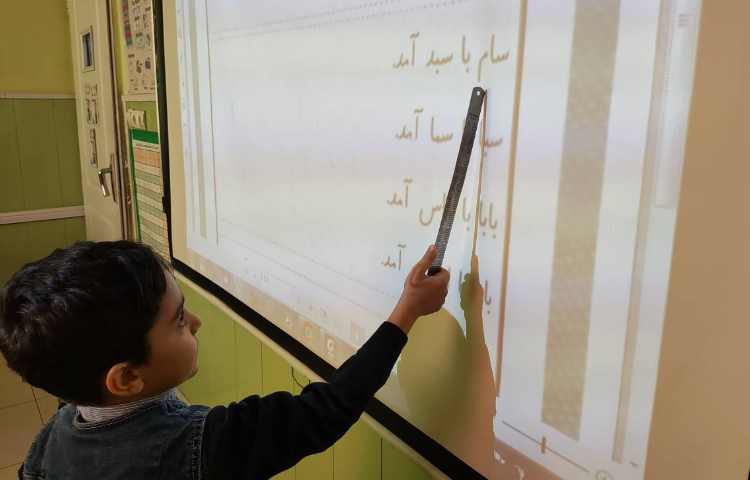 فعالیت فارسی روانخوانی 1