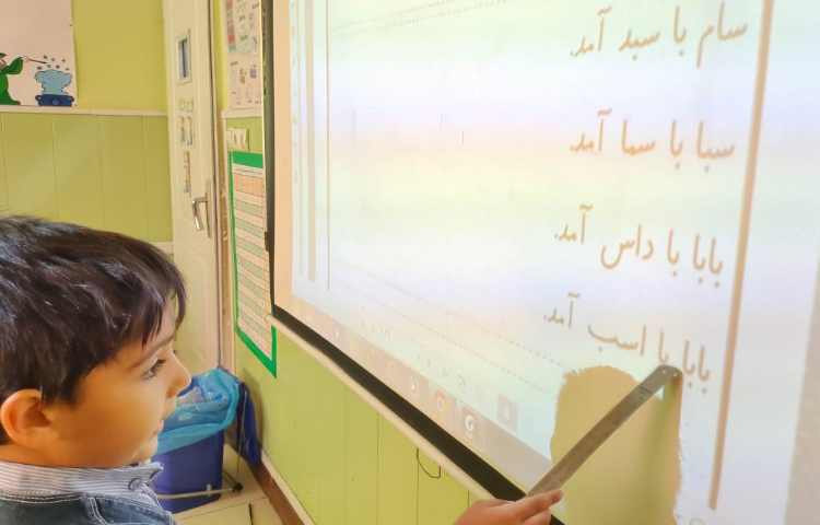 فعالیت فارسی روانخوانی 2