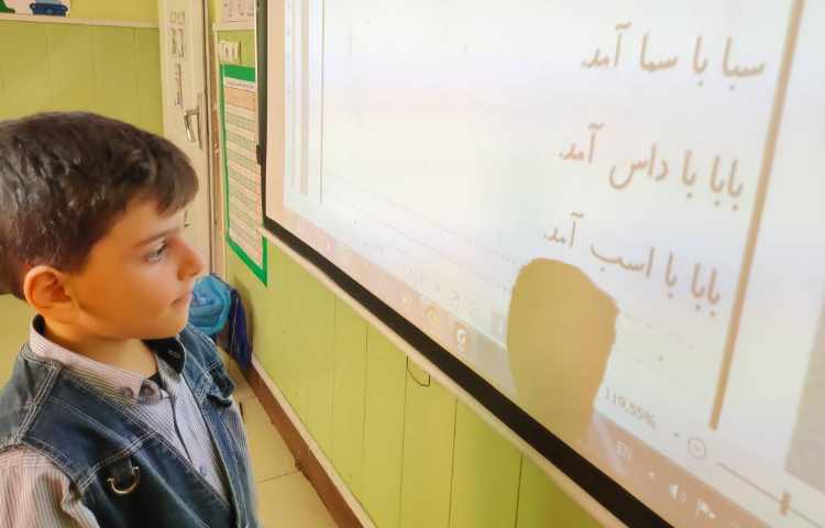 فعالیت فارسی روانخوانی 3