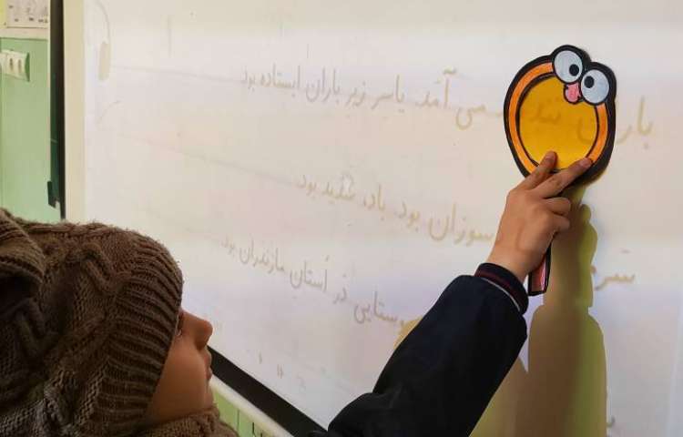 فعالیت فارسی روانخوانی 3