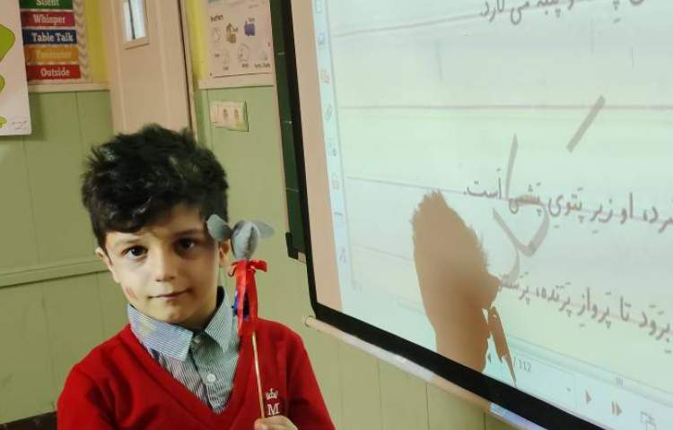 فعالیت فارسی روانخوانی 3