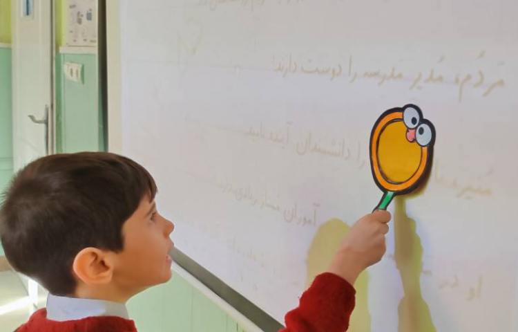 فعالیت فارسی روانخوانی