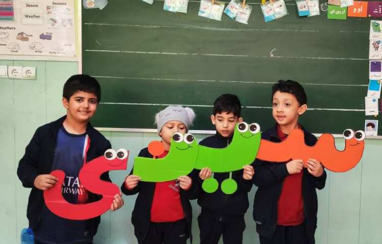 فعالیت فارسی ساخت کلمه 1