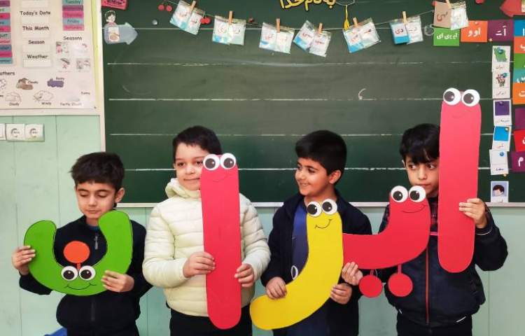 فعالیت فارسی ساخت کلمه 2