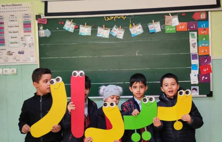 فعالیت فارسی ساخت کلمه 4