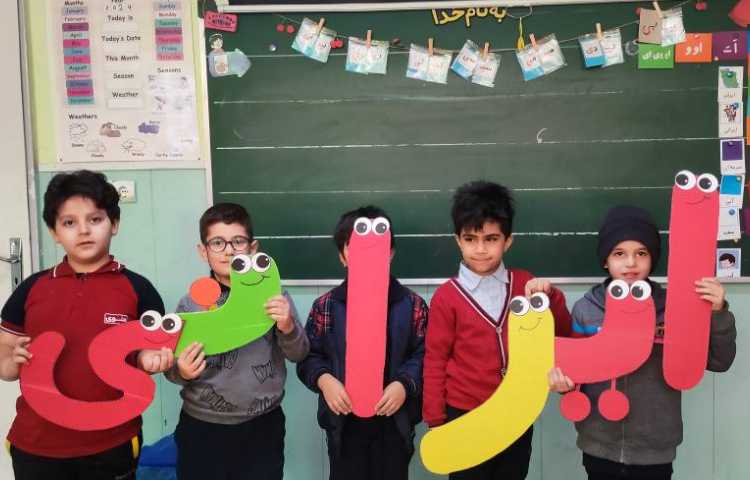 فعالیت فارسی ساخت کلمه 5