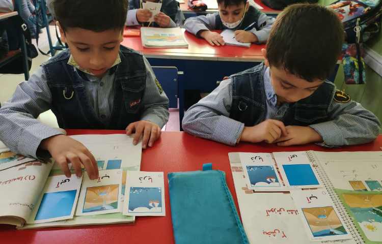 فعالیت فارسی شناخت نشانه و جایگاه آن در کلمه (آ ا) 2