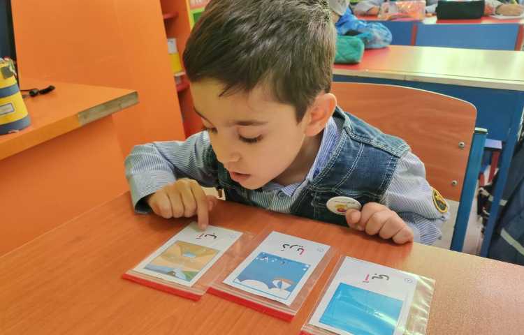 فعالیت فارسی شناخت نشانه و جایگاه آن در کلمه (آ ا)