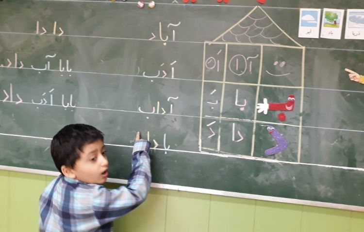 :فعالیت فارسی، مسابقه ی خوانداری، کلاس گیلاس 3