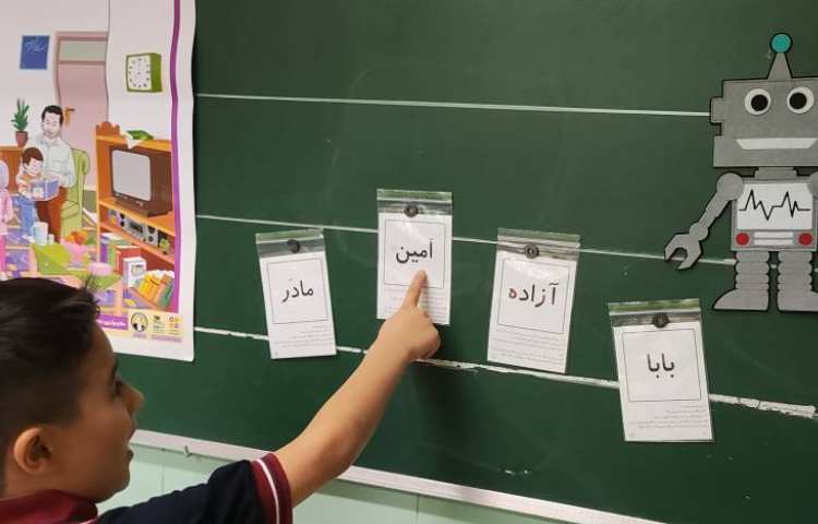 فعالیت فارسی نگاره ی (1)،وبخش کردن کلمات 1