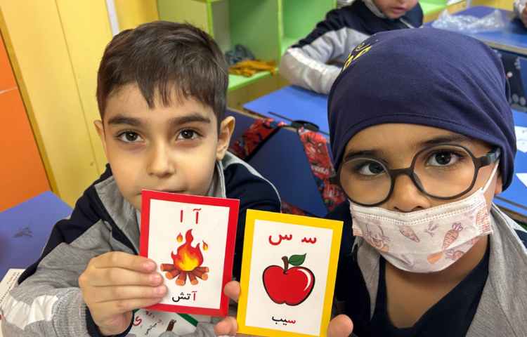 فعالیت فارسی، کارت بازی 6