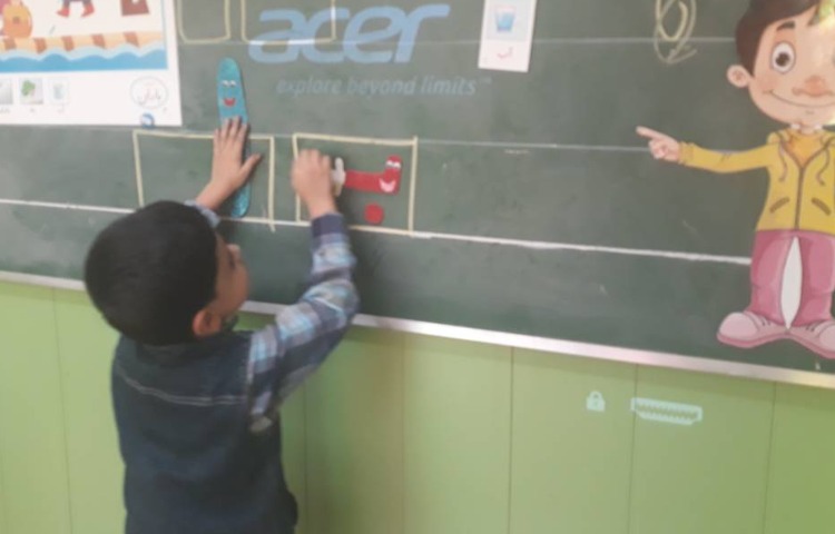 :فعالیت فارسی، کاردستی بابا و آموزش صدا صداکشی، کلاس گیلاس 5