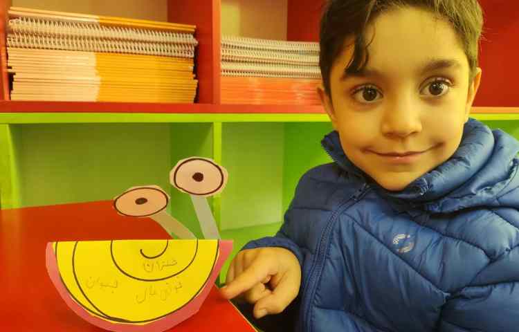 فعالیت فارسی: کاردستی حلزون (تثبیت ح) 10