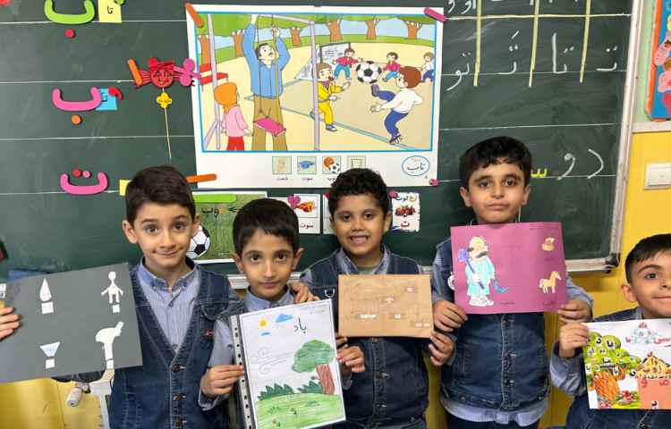 فعالیت فارسی، کاردستی نشانه ها 1