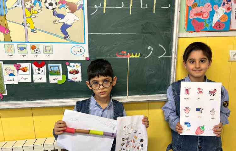 فعالیت فارسی، کاردستی نشانه ها 2