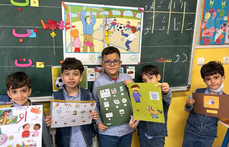 فعالیت فارسی، کاردستی نشانه ها 3