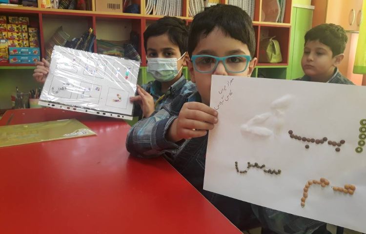 :فعالیت فارسی، کلاس گیلاس 4