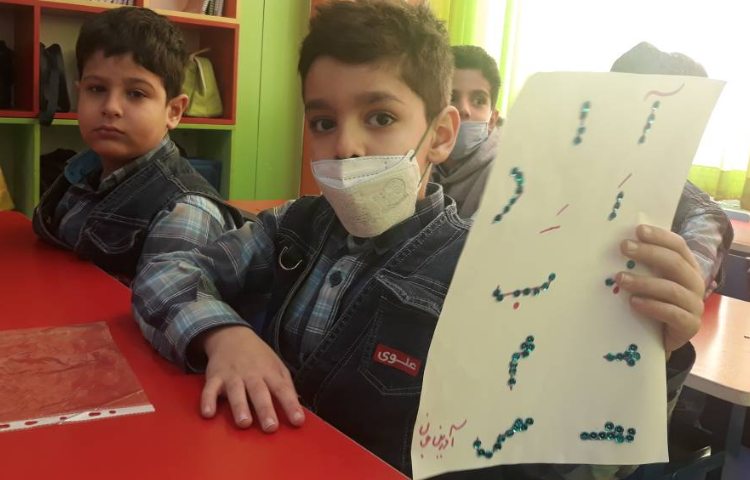 :فعالیت فارسی، کلاس گیلاس 5