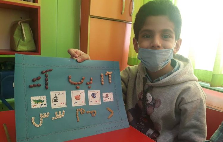 :فعالیت فارسی، کلاس گیلاس