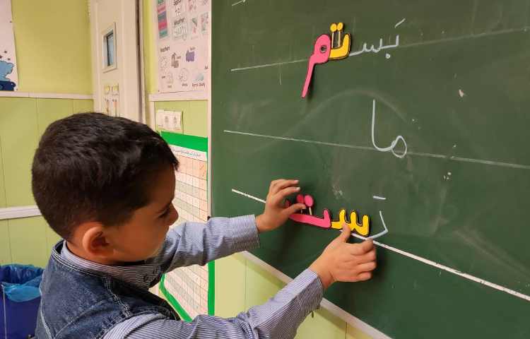 فعالیت فارسی: کلمه خوانی 1