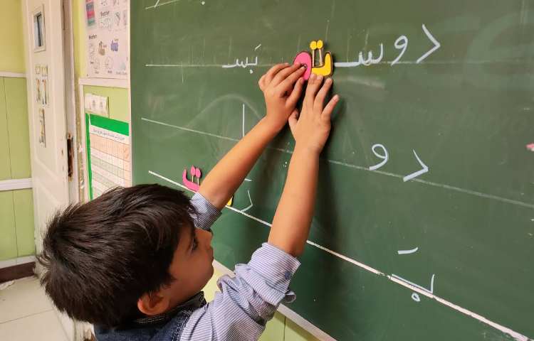 فعالیت فارسی: کلمه خوانی 2