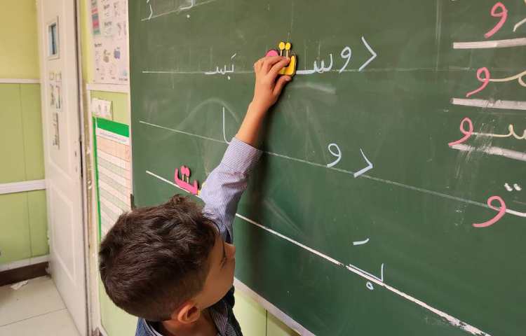 فعالیت فارسی: کلمه خوانی 3