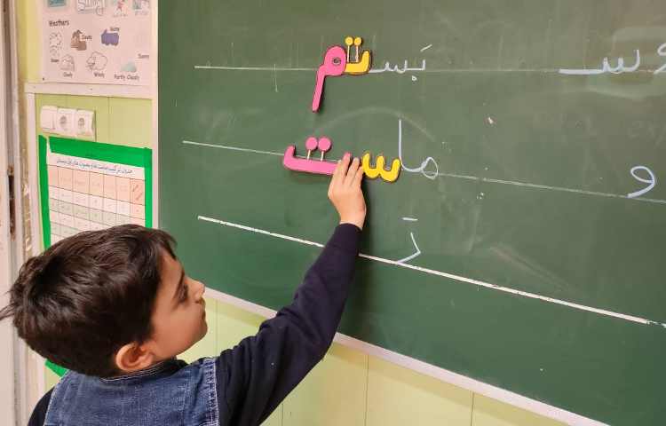 فعالیت فارسی: کلمه خوانی 6