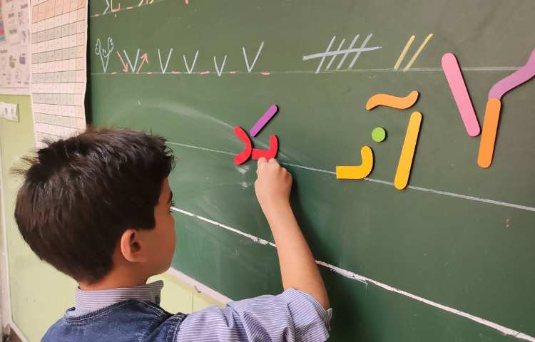 فعالیت فارسی: کلمه سازی با حروف به هم ریخته 2