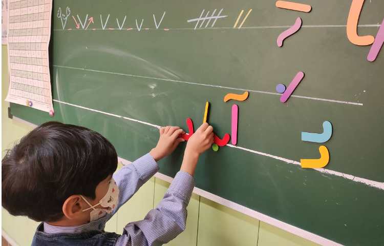 فعالیت فارسی: کلمه سازی با حروف به هم ریخته 4