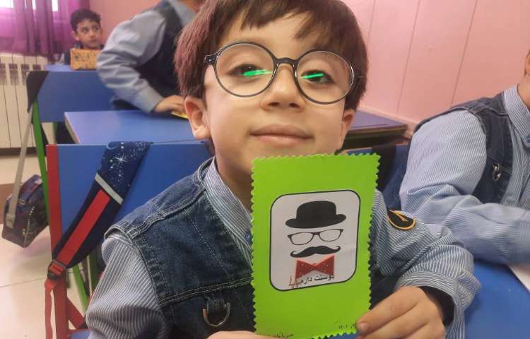 فعالیت فارسی: گیفت کارت بابا 2