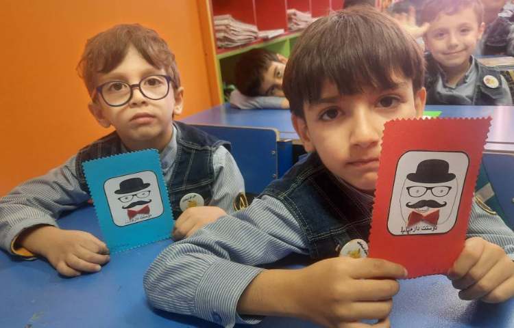 فعالیت فارسی: گیفت کارت بابا