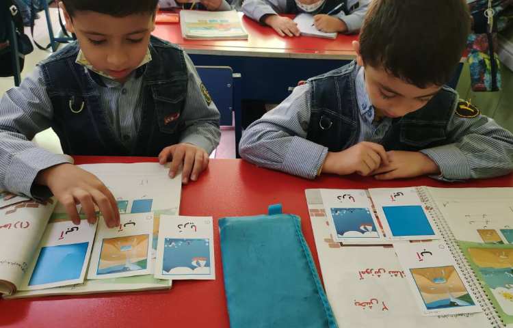 فعالیت فارسی 1