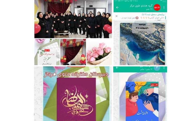 فعالیت فرهنگی هفته دوم