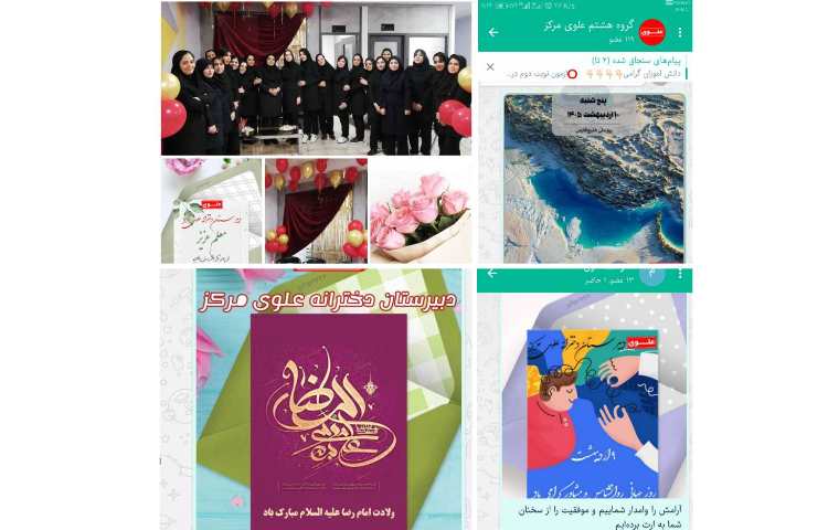 فعالیت فرهنگی هفته دوم