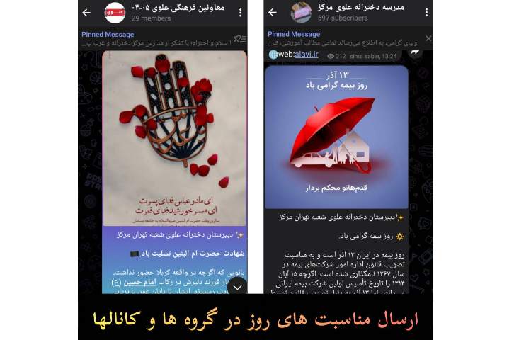 فعالیت فرهنگی 1