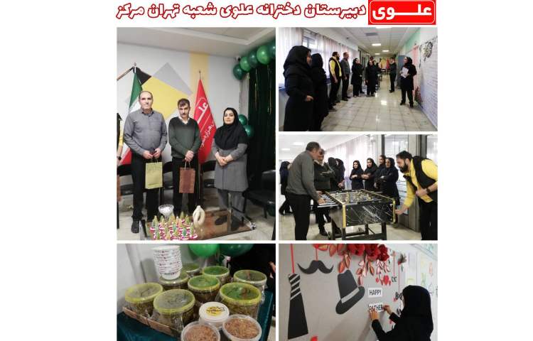 فعالیت فرهنگی 1