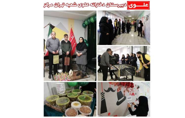 فعالیت فرهنگی 1