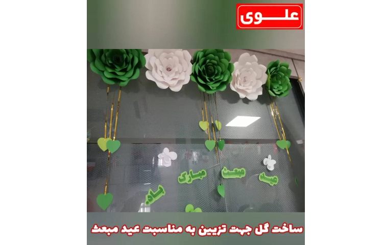 فعالیت فرهنگی 1