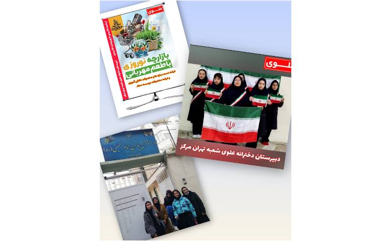 فعالیت فرهنگی 1