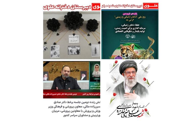 فعالیت فرهنگی 1