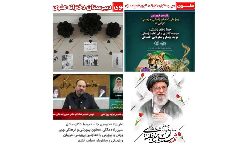 فعالیت فرهنگی 1