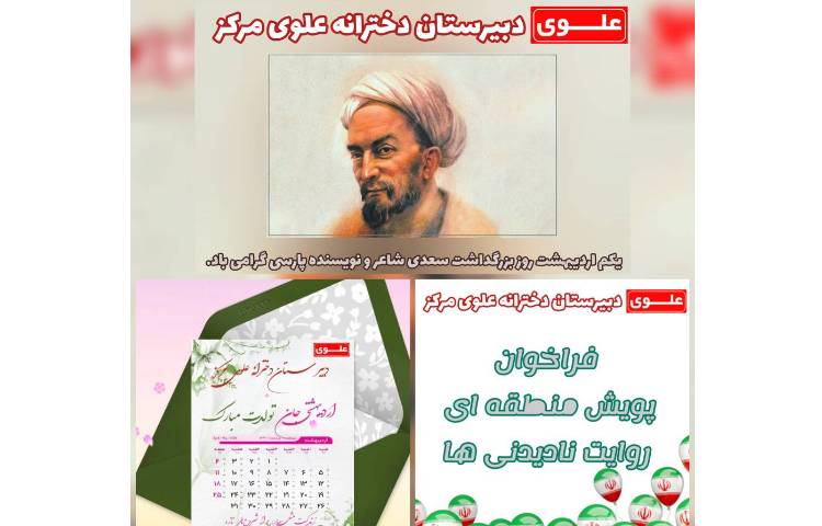 فعالیت فرهنگی 1