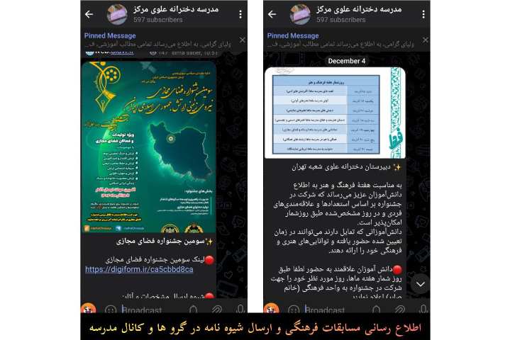 فعالیت فرهنگی 2