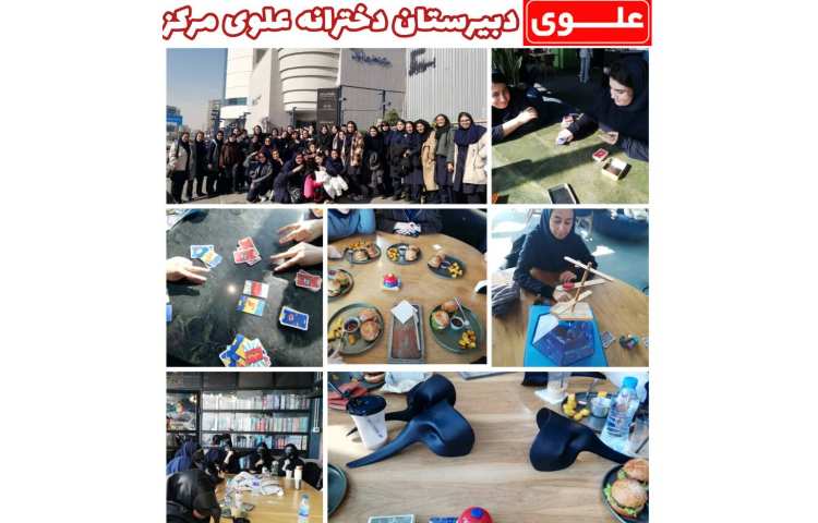 فعالیت فرهنگی 2