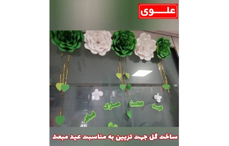 فعالیت فرهنگی