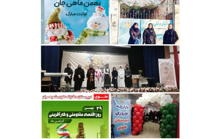 فعالیت فرهنگی